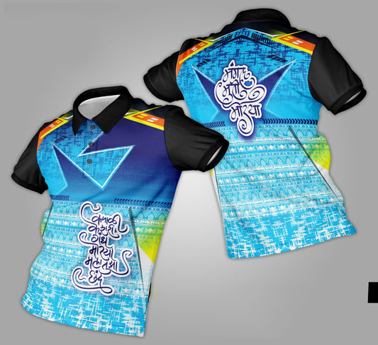 Ganpati Printed Fabric Collar T-Shirt 083