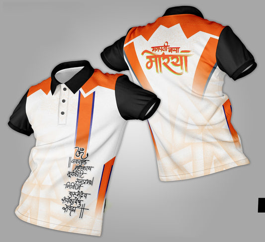 Ganpati Printed Fabric Collar T-Shirt 089